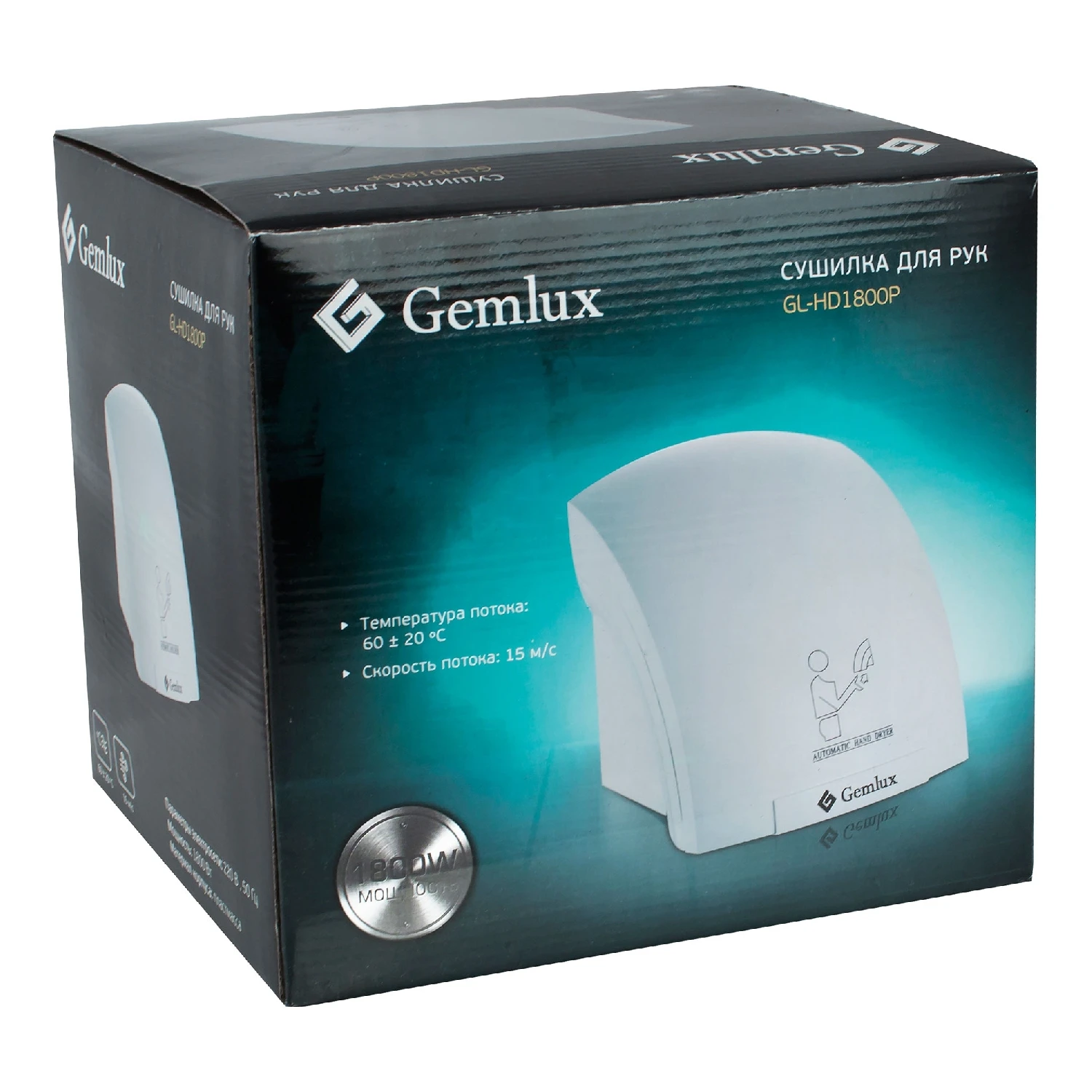 Сушилка для рук электрическая GEMLUX GL-HD1800P (Инфракрасный датчик скорость воздуха 15