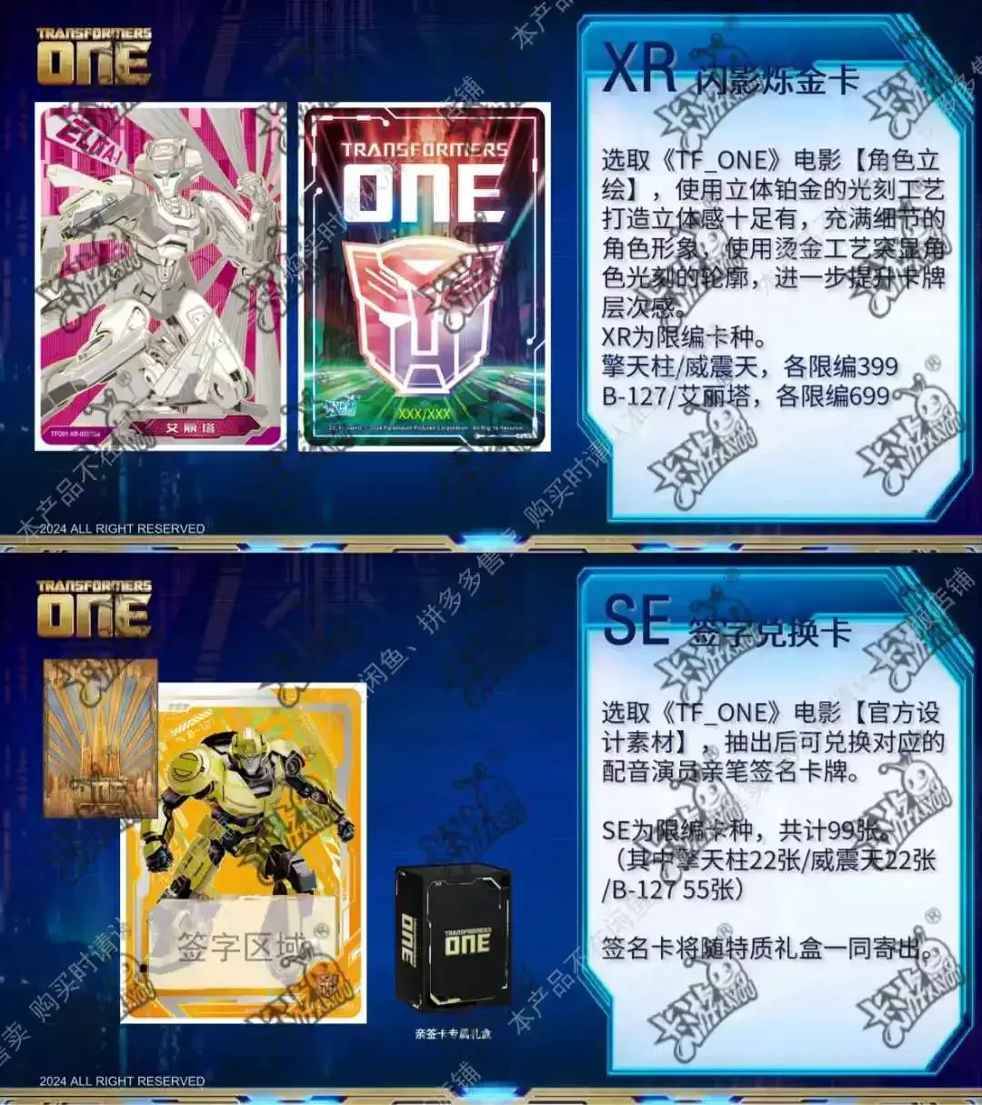 KAYOU Transformers Card Horizon Коллекционные карты Origin Pack Optimus Prime Bumblebee Megatron Редкая