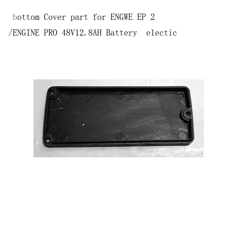 

Нижняя крышка для электровелосипеда ENGWE EP 2 /ENGINE PRO 48V12.8AH