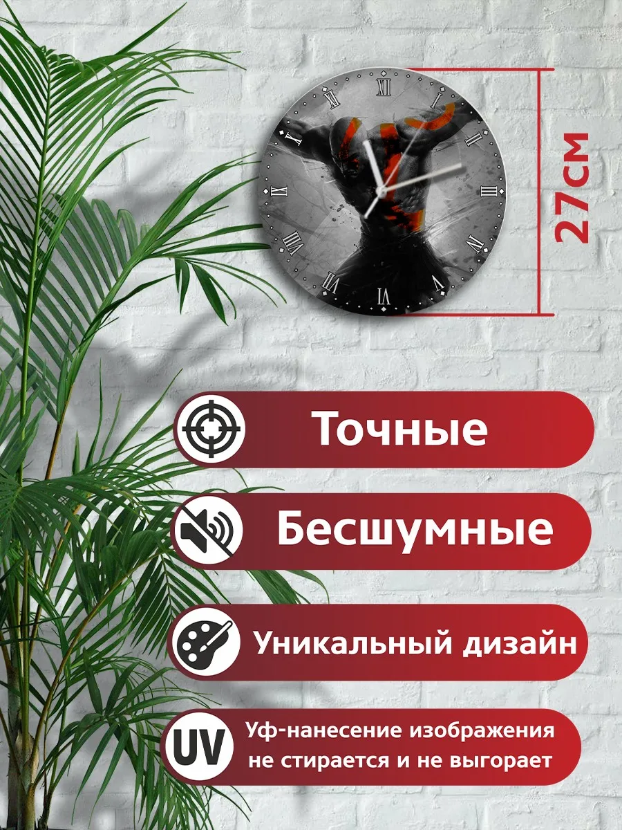 Настенные часы УФ игры God of War Ascension (бог войны восхождение кратос) - 4360 |