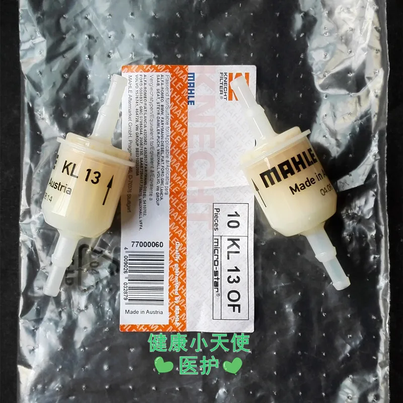 Capsule drum air filter sample gas automotive exhaust Mahler online monitoring analysis