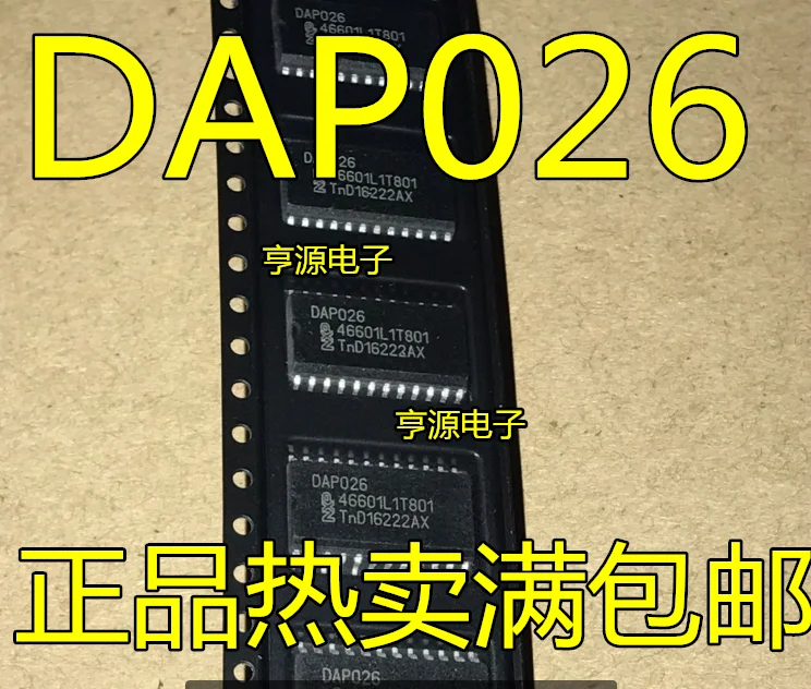 

10 шт. новый оригинальный DAP026 SOP-24
