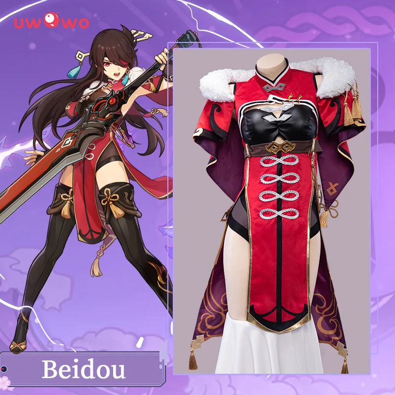 

UWOWO Game Genshin Impact Liyue Beidou Uncrowned Lord of the Ocean Cosplay Costume For Carnival Halloween Christmas
