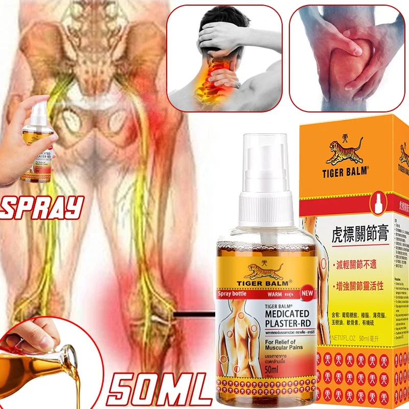 

Эфирные масла для облегчения боли в коленях, натуральный растительный экстракт, быстрое снятие боли при артрите, боли в спине, мышцах и суставах