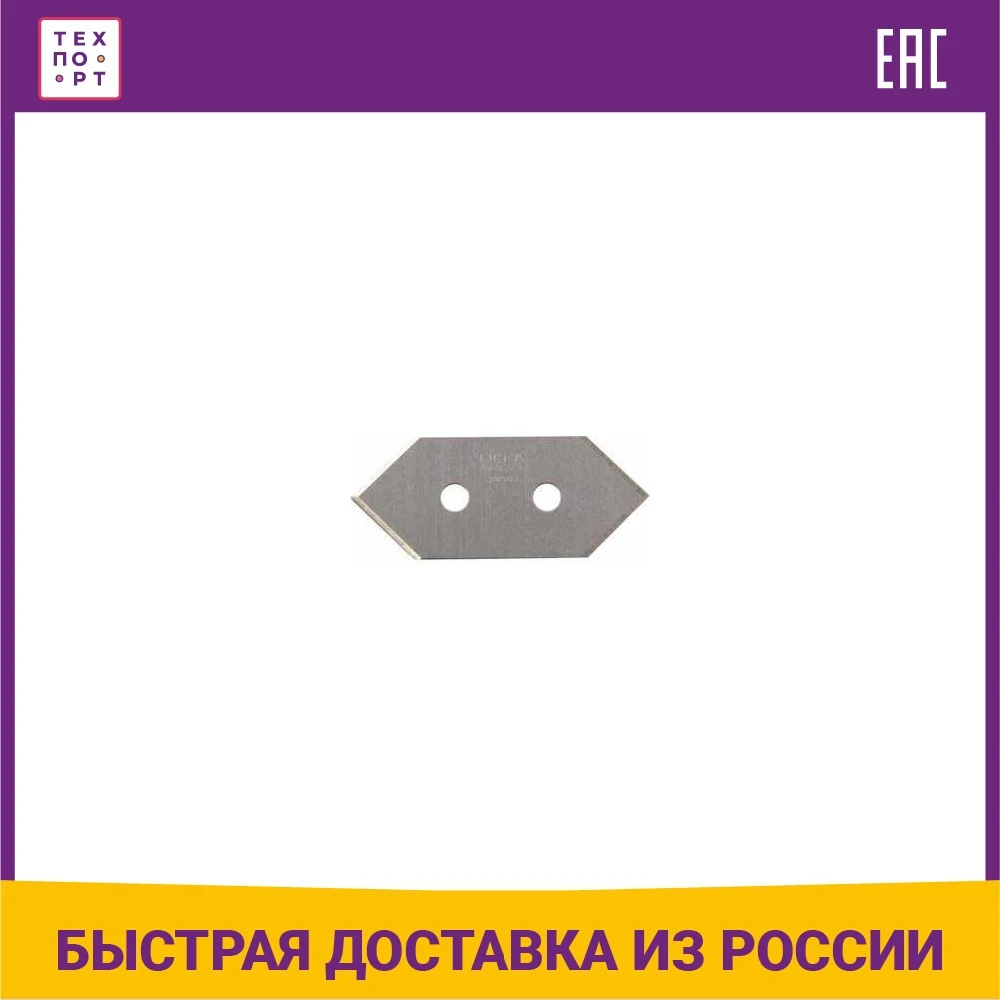 Лезвия для ножа Olfa 20(14)х49х0.3мм 5шт (MCB-1) | Инструменты