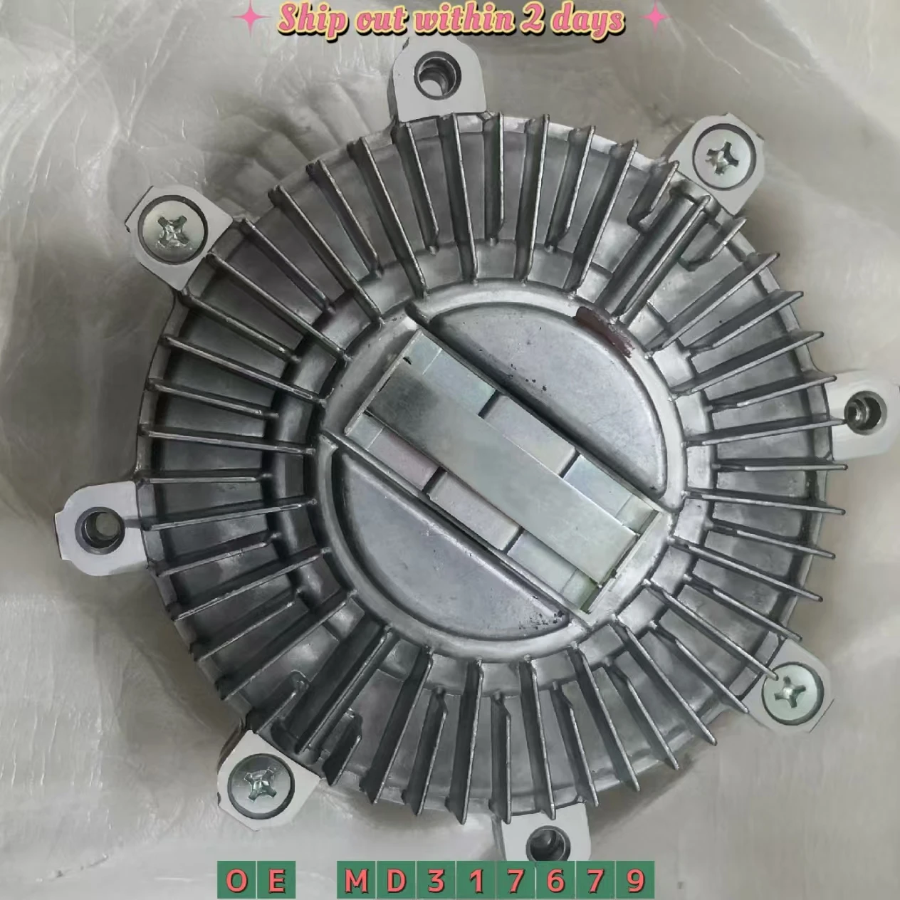 Фото MD317679 Муфта охлаждающего вентилятора для Mitsubishi L200 TritonK62T K65 K72T K75T Paiero Montero y11 y31300 L400 4G63 4G64 MD №1