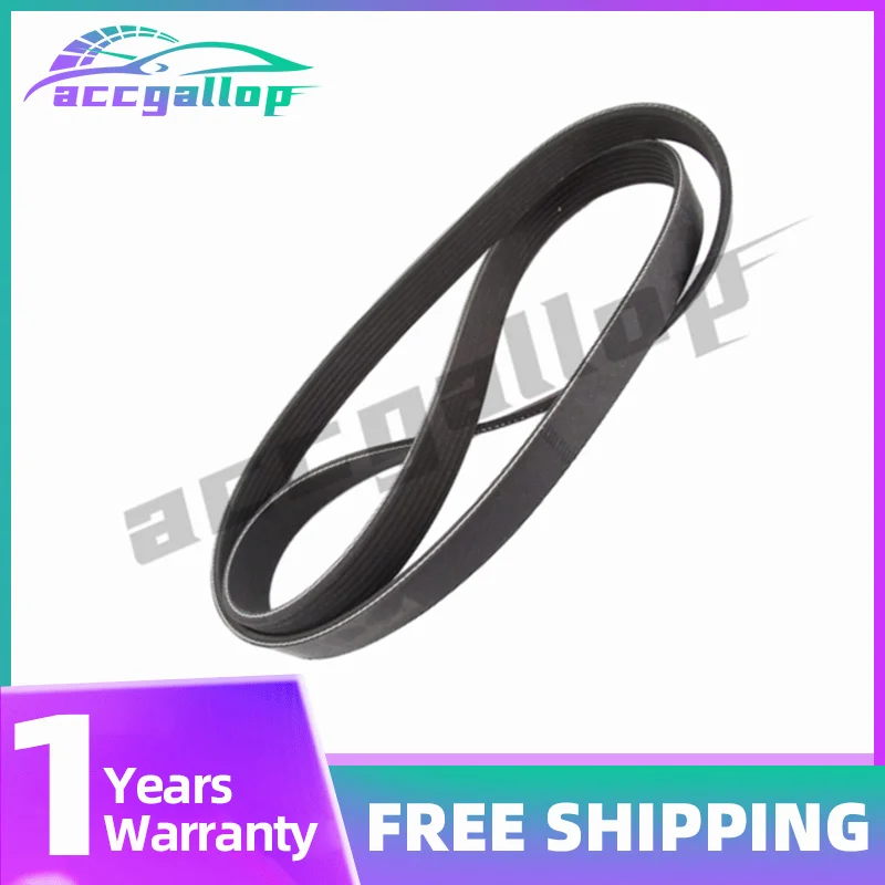 Вентилятор и генератор РЕМЕНЬ V-RIBBED ДЛЯ Honda Accord 2.4L 2013-2017 годов 4-цилиндровый ремень