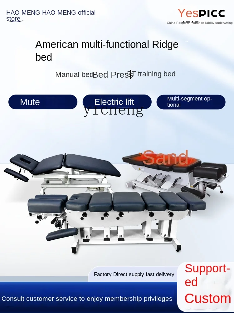 Массажер Zc складной для лица электрическое подъемное устройство манипуляции