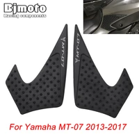 for yamaha mt 07 mt07 mt 07 2014 2015 2013 2017 motorcycle tank pad protector sticker decal gas knee grip tank traction pad side