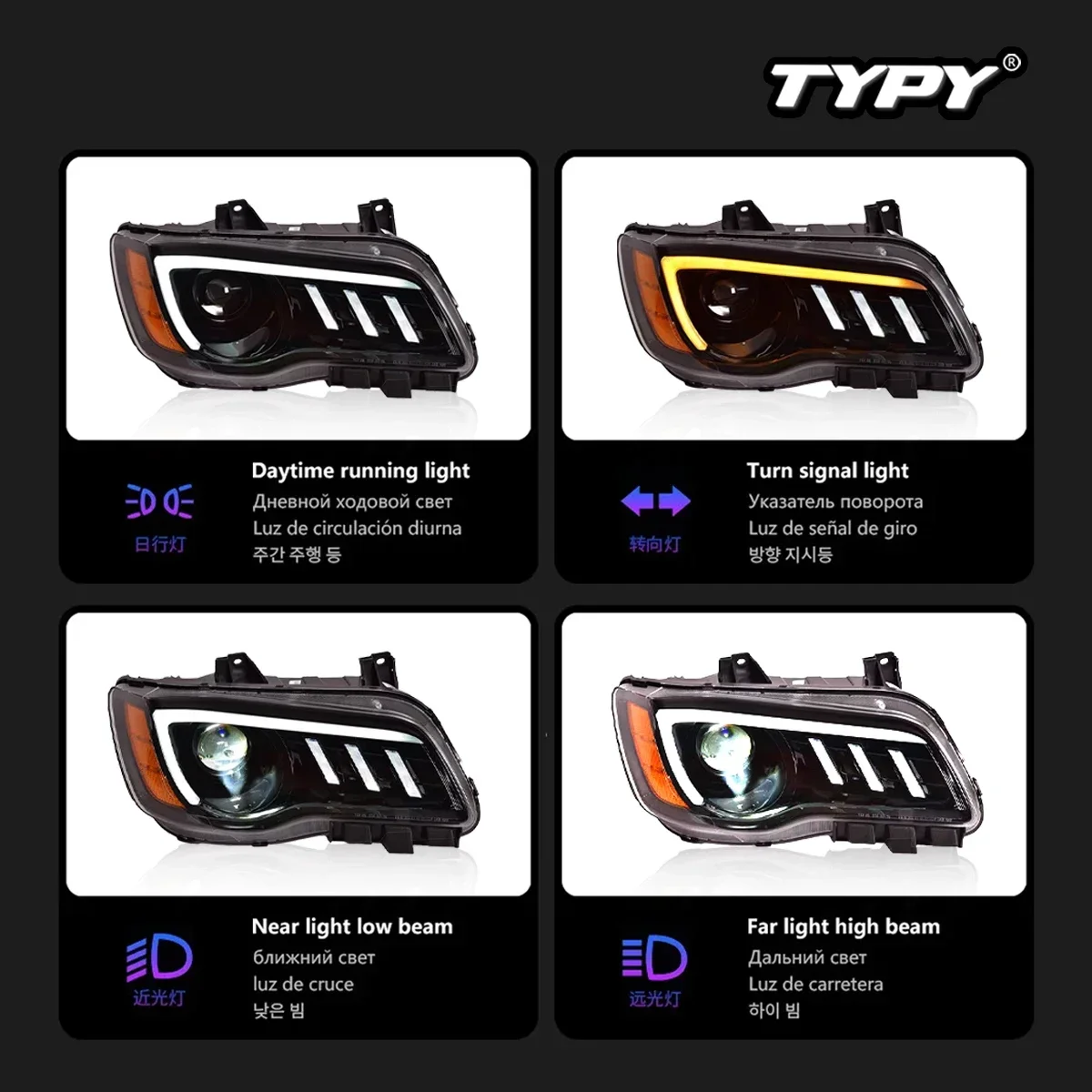 Головная лампа с динамическим сигналом автомобильные аксессуары обновленная