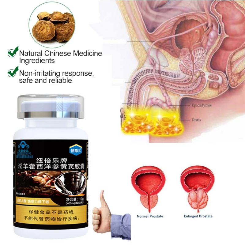 

30 capsules/box Black Maca Root Extracts Energy Booster Improve Function Men Physical Strength Ginseng Powder Herbal Tonic