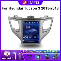 jmcq 2 din android 11 car radio multimedia video player for hyundai tucson 3 2015 2018 for tesla style navigation gps 4g carplay