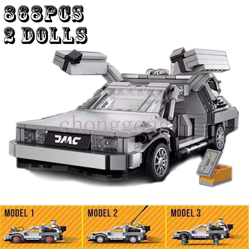 

2022 NEW Smaller 10300 Back To The Future Time Machine Supercar Model Technical Building Kit Block Bricks Children Toys Kid Gift