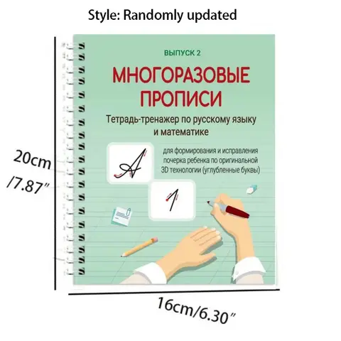 JESJELIU Copybook тетрадь для письма зеленая/синяя