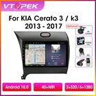 Автомобильная Мультимедийная система Vtopek, автомагнитола на Android 10,0, с 9 