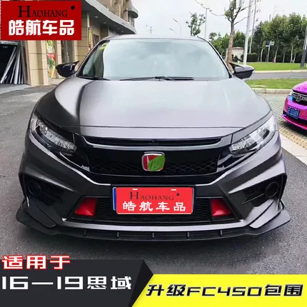

Large Surround Modified Front And Rear Surround Front And Rear Bar Exhaust Tailpipe For 10th Civic FC450