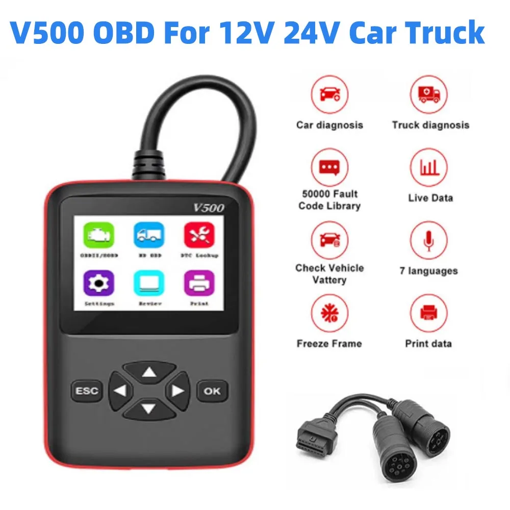 

Автомобильный диагностический сканер V500, 12 В, 24 В