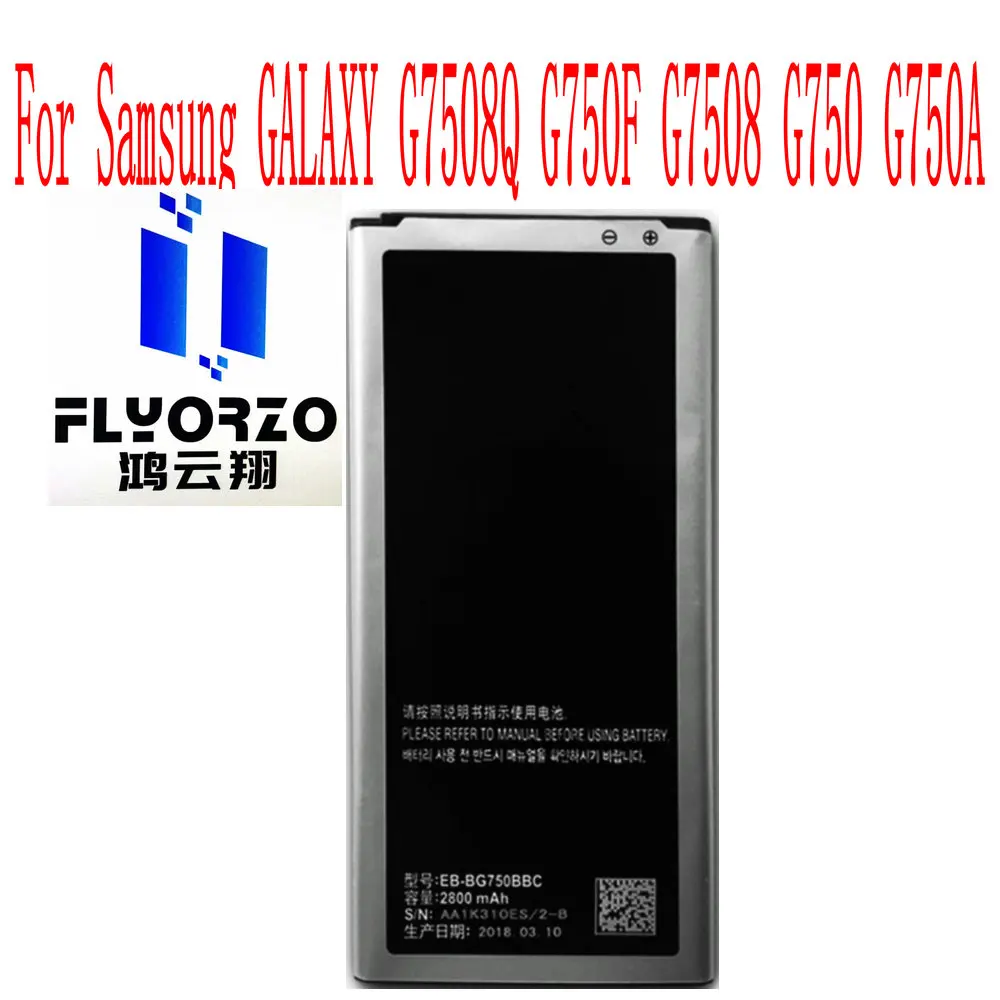 

High Quality 2800mAh EB-BG750BBC Battery For Samsung GALAXY Mega A2 G7508Q G750F G7508 G750 G750A Mobile Phone