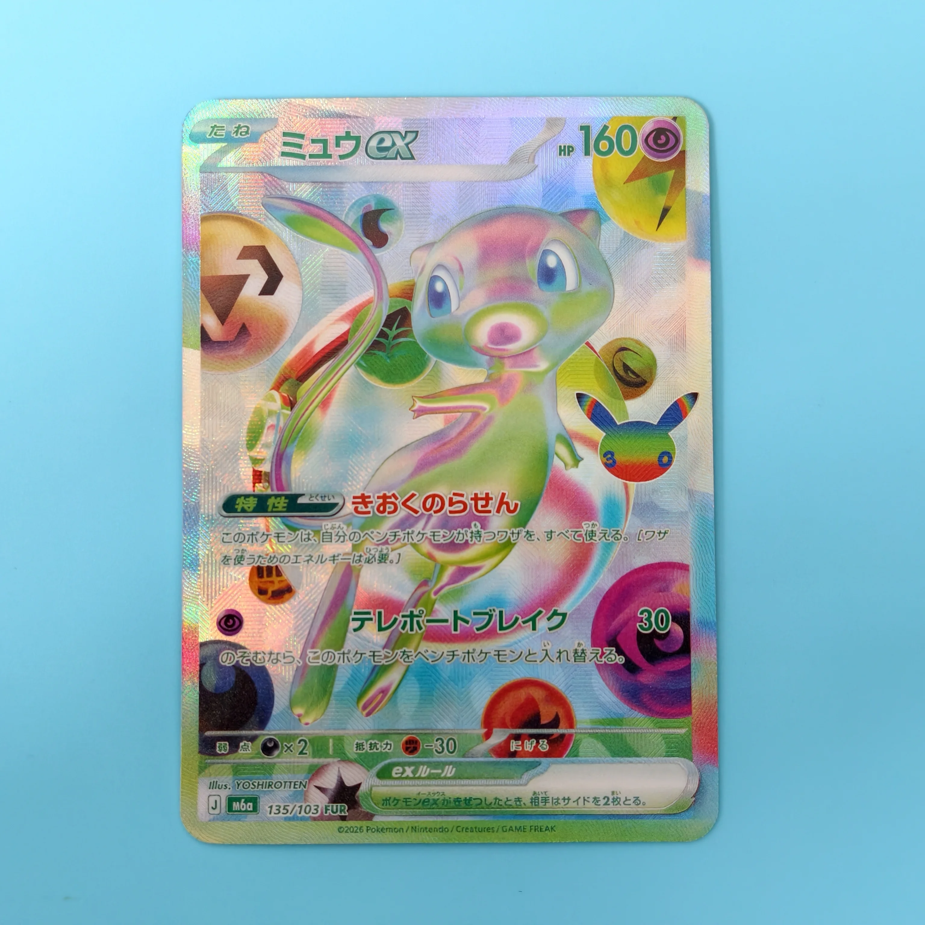 Фото Коллекционная карта Pokemon M6a PROMO к 30-летию, японская версия PTCG, Sylveon, Mew, Mewtwo EX, голографическая, текстурированная, сделанная своими руками, одиночная карта №5