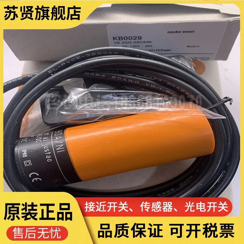 Предохранители SZWLMFUSE