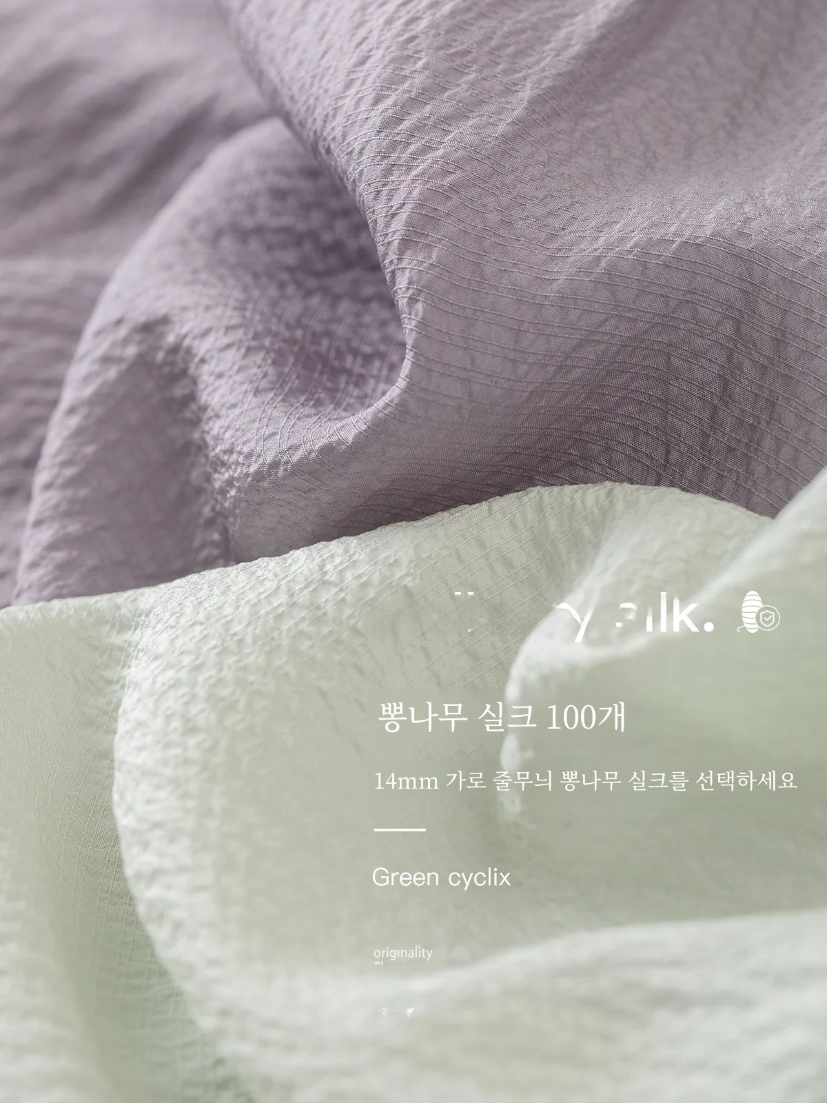 Тыквенная долина [Ночная продажа под луной] Горизонтальный креп 4 мм 00 Шелк +