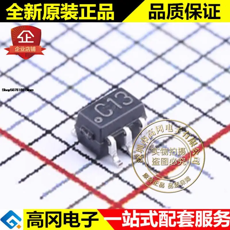 5 штук модель LMV331M7 SC70-5 C13 LMV331 TI