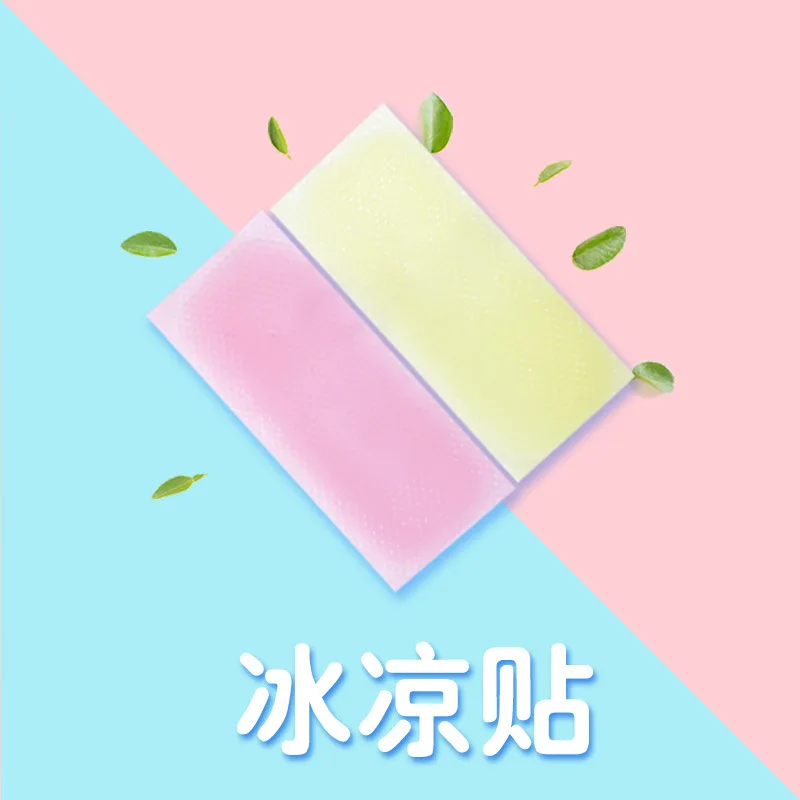 3 шт. антипиретические Пластыри для детей и взрослых | Красота здоровье