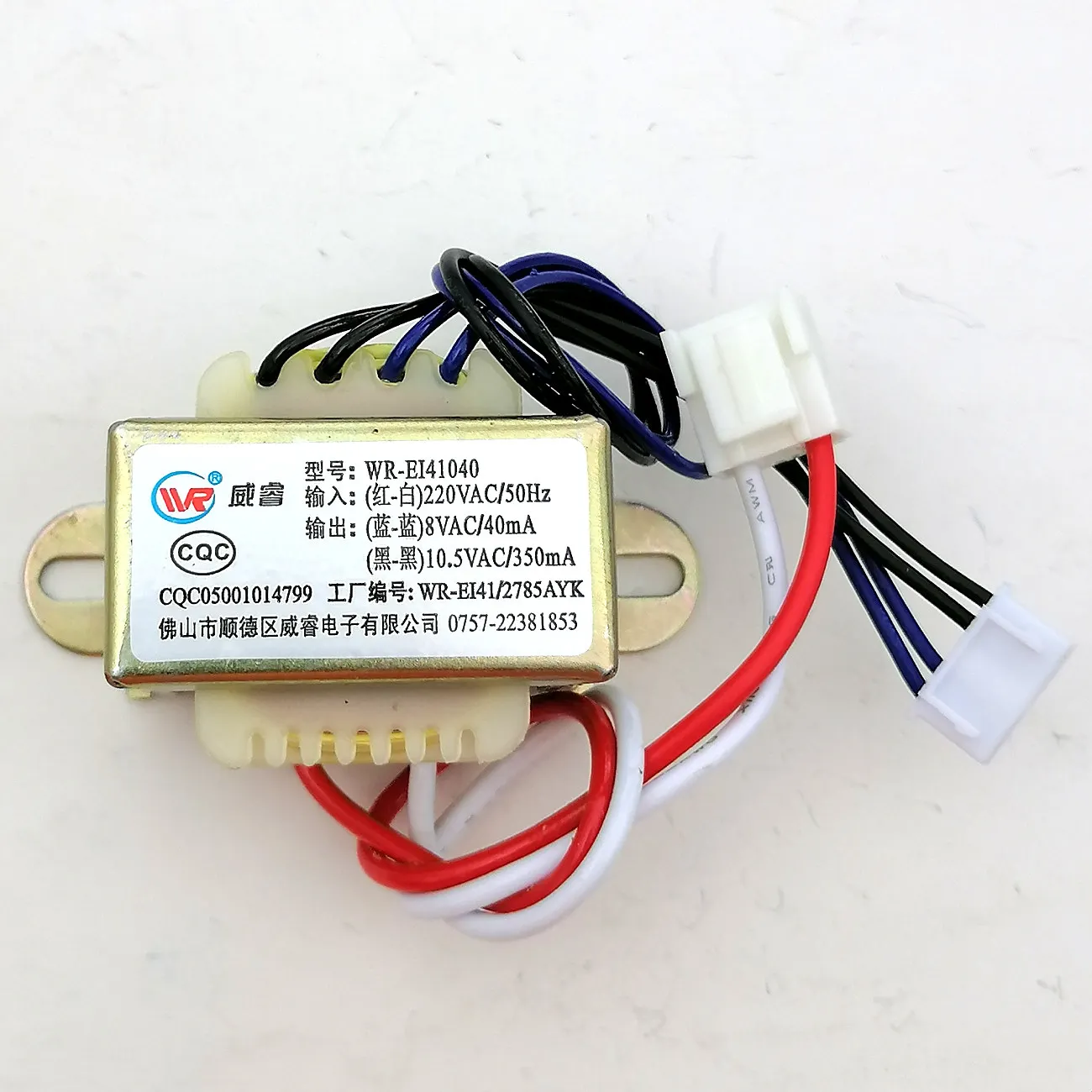 Transformador de Potência do ei do Núcleo da Ferrite da C.a. 220v 10.5v