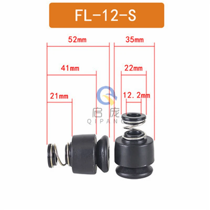 Qipang FL10 12 20 25S быстрый зажим аксессуары для машины специальная быстрая смена