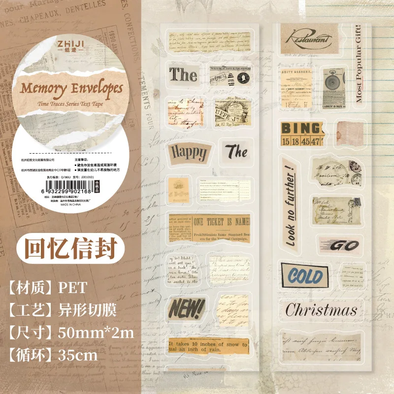 

Маскировочные ленты Alideco