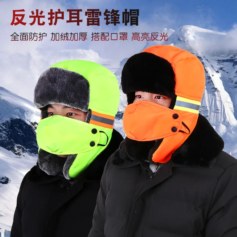 

Safety Aviator Winter Hat High Reflective Trapper Hat Trooper Winter Ski Cap