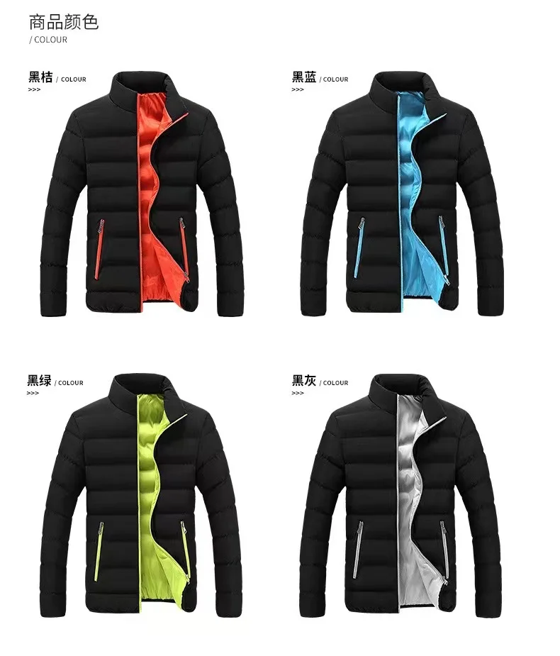 

Winter Jacket Men's Fashion Stand Collar Men's Parker Jacket Men's Solid Thick Jacket Jacket Men's Winter Coat