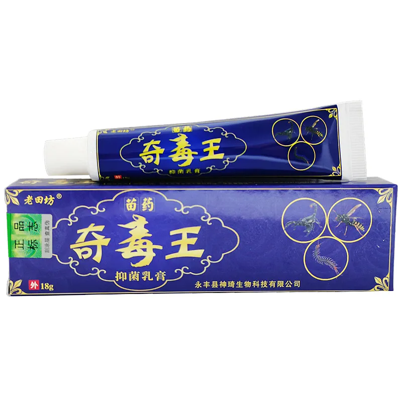 

Лечение псориаза, медицинский крем для ухода за кожей, крем от дерматита и лампы, крем для восстановления кожи от зуда