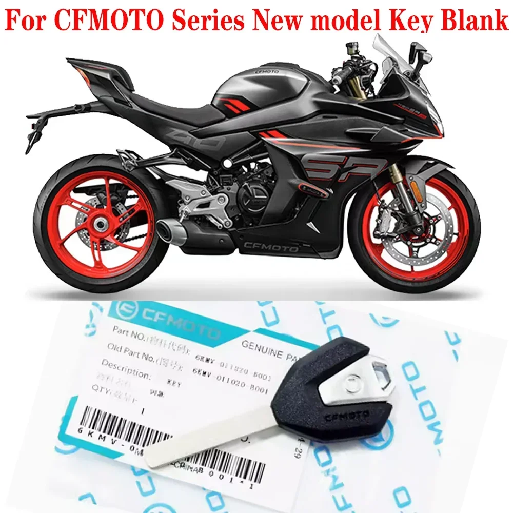 Для CFMOTO 250SR/300SR 250NK/300NK 450SR 650MT/GT 700CLX 800NK/MT оригинальный заводской новый пустой ключ