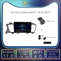 2 din 128g android 11 0 car radio for kia cadenza k7 9 inch carplay 4g wifi multimedia stereo gps navigation head unit 2013 2017