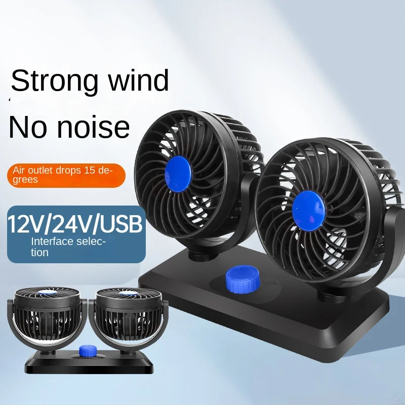 

Car Fan Double-Headed Rotating Truck Accessory Large Wind Cooling Mute Car Fan