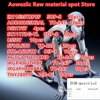 10 aoweziic bom professional electronic components one stop please inquire model price only sell imported original