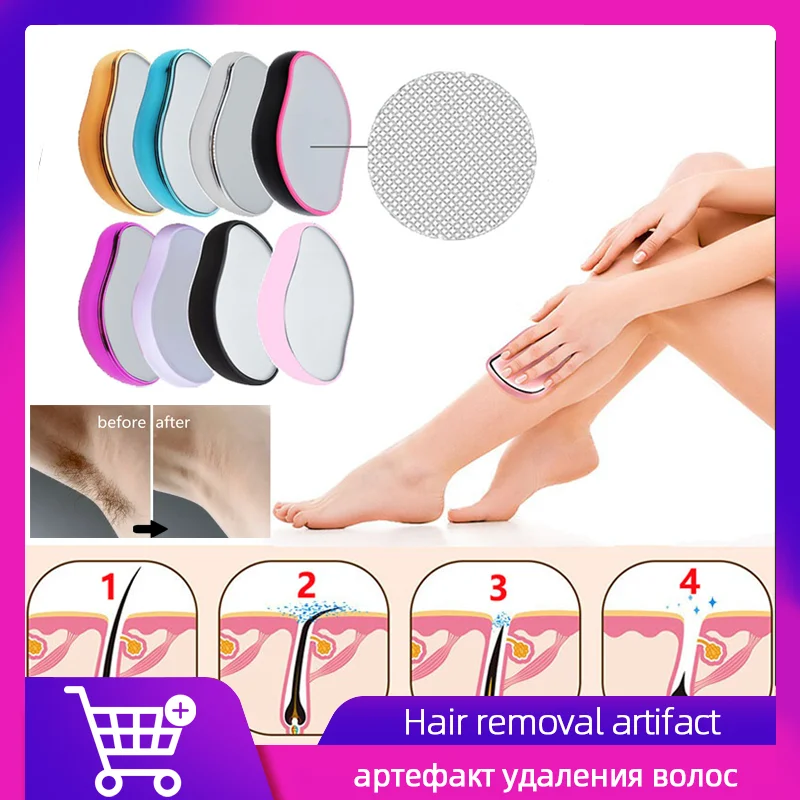 Новинка 2022 г. безболезненные Эпиляторы для физического удаления волос