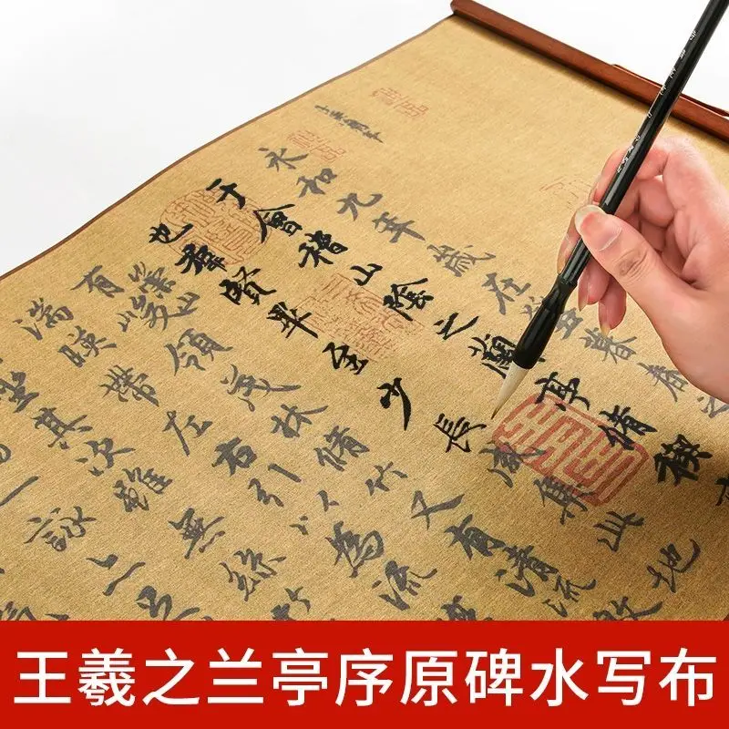 Кисть для каллиграфии Wang Xizhi