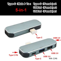1x 5 in 1 hub docking station typc c usb male to female usb 3 0 double usb 2 0 pd type c converter adapter mobile phone tablet