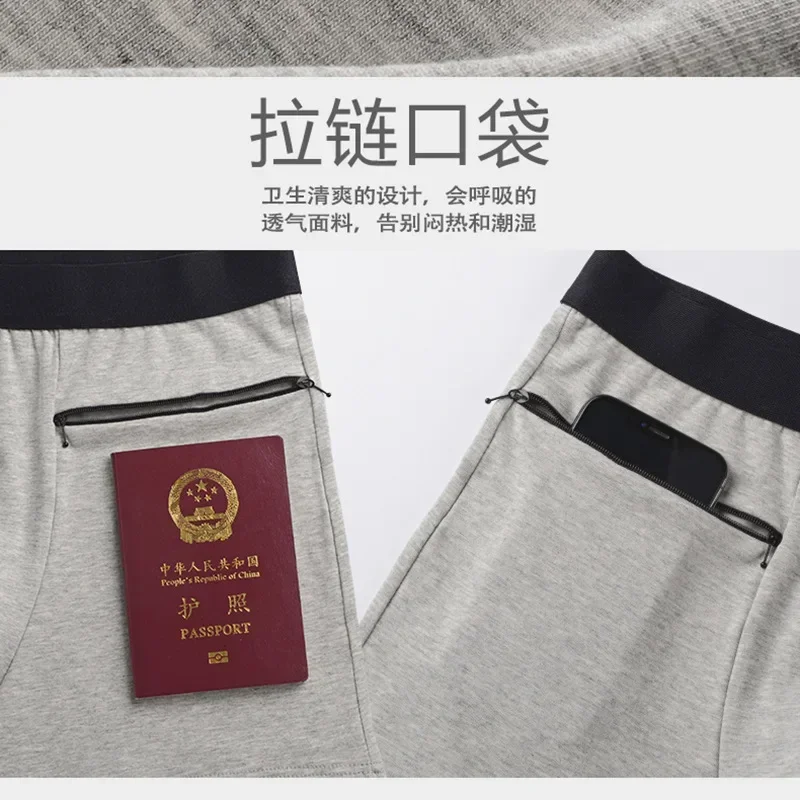 Мужские безопасные боксеры для путешествий на открытом воздухе с двумя