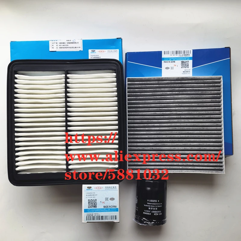 

3PCS/SET Filter Set for 15-18 Geely GC9 Emgrand GT 1.8T/2.4L Air Filter&Oil Filter&Cabin Filter