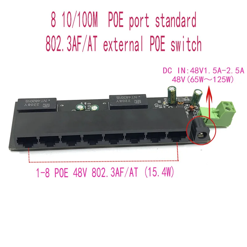 

Стандартный протокол 802.3AF/AT 48 в POE OUT/48 В poe коммутатор 100 Мбит/с POE poort;100 Мбит/с UP Link poort; poe включен коммутатор NVR