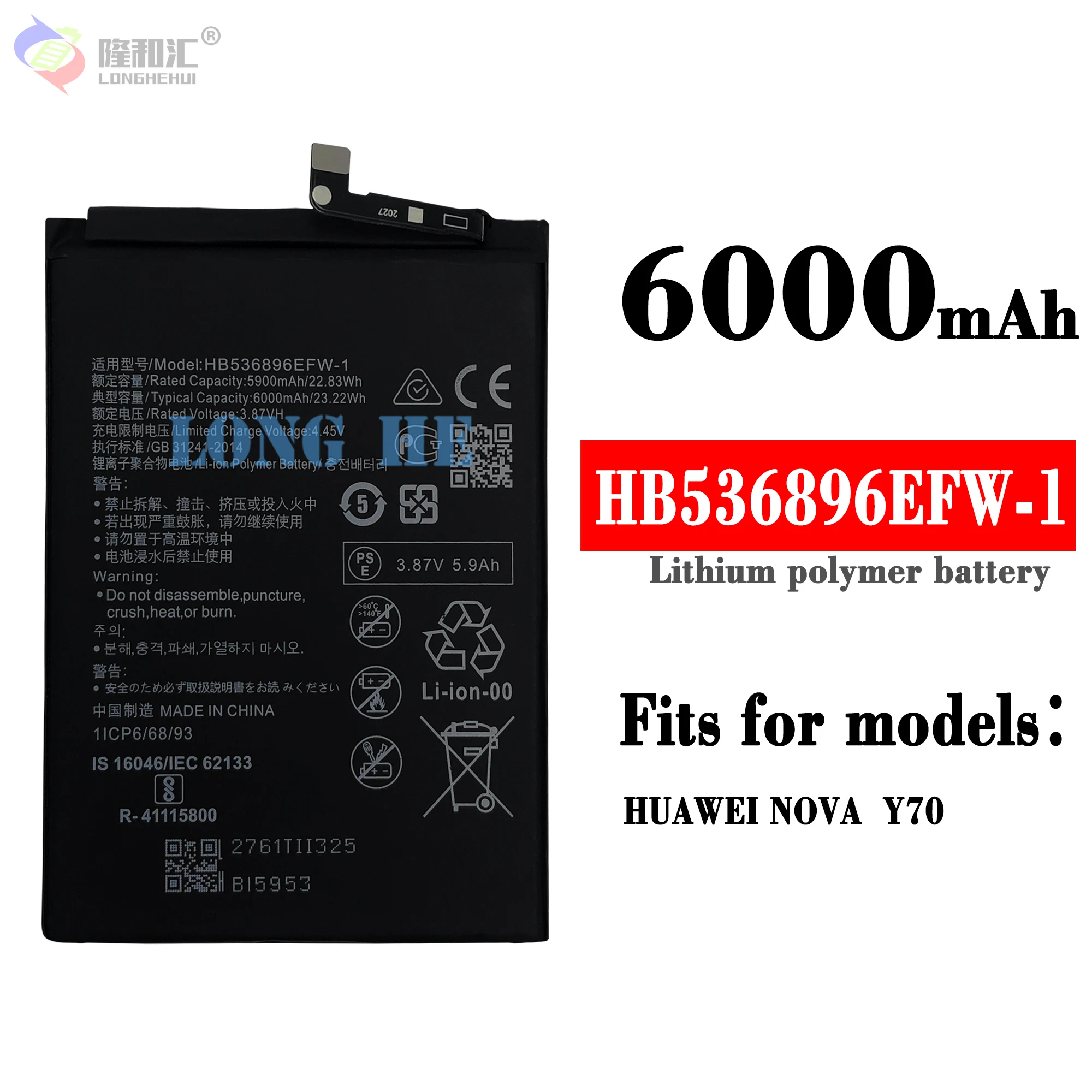 

Applicable to Huawei Huawei Huawei NOVA Y70 HB536896EFW-1 large-capacity new mobile phone battery