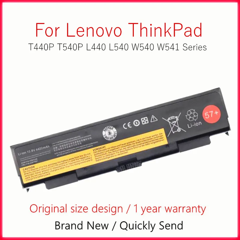 Аккумулятор для ноутбука Lenovo ThinkPad 45N1160
