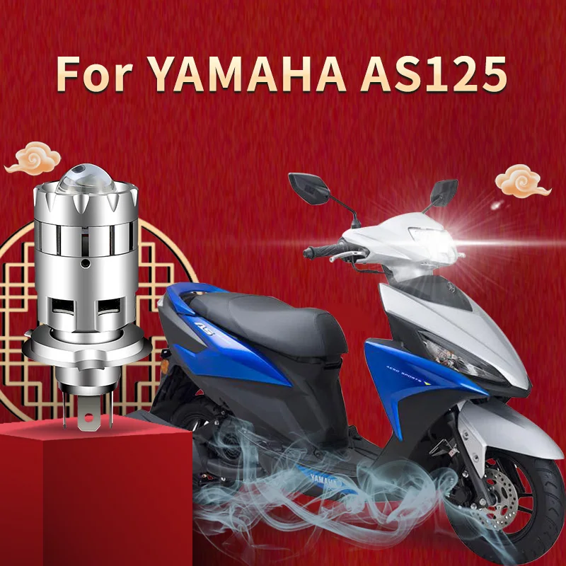 

For YAMAHA AS125 motorcycle lens headlights H4/HS1 motorcycle accessories 12V 4800LM/6000K high light near light bulb