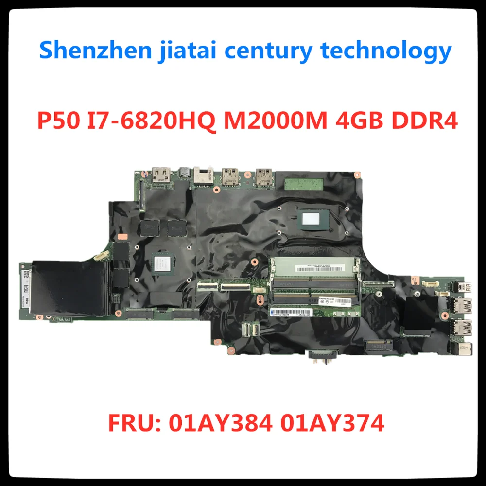 FRU:01AY384 01AY374 материнская плата для Lenovo ThikPad P50 ноутбука системный процессор все