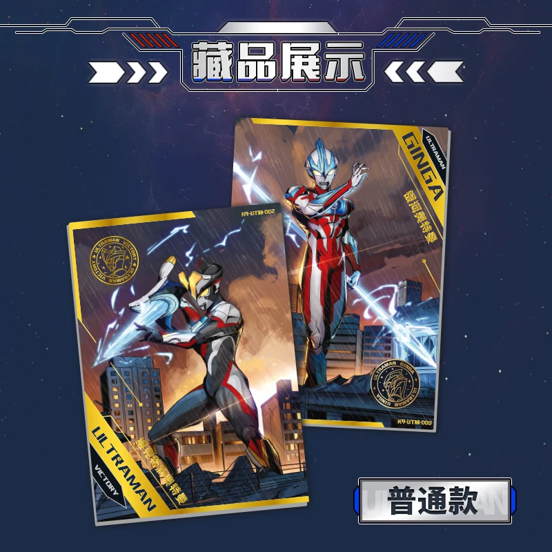 Металлическая Серебряная демонстрационная подставка KAYOU Ultraman Blazar Card Brick Ginga Victory