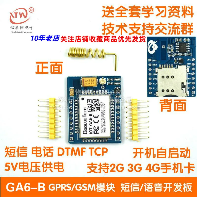 GA6-B Mini GPRS/GSM модуль A6 SMS/Голосовая плата разработки беспроводных данных Super Sim800l оригинальная новая быстрая доставка