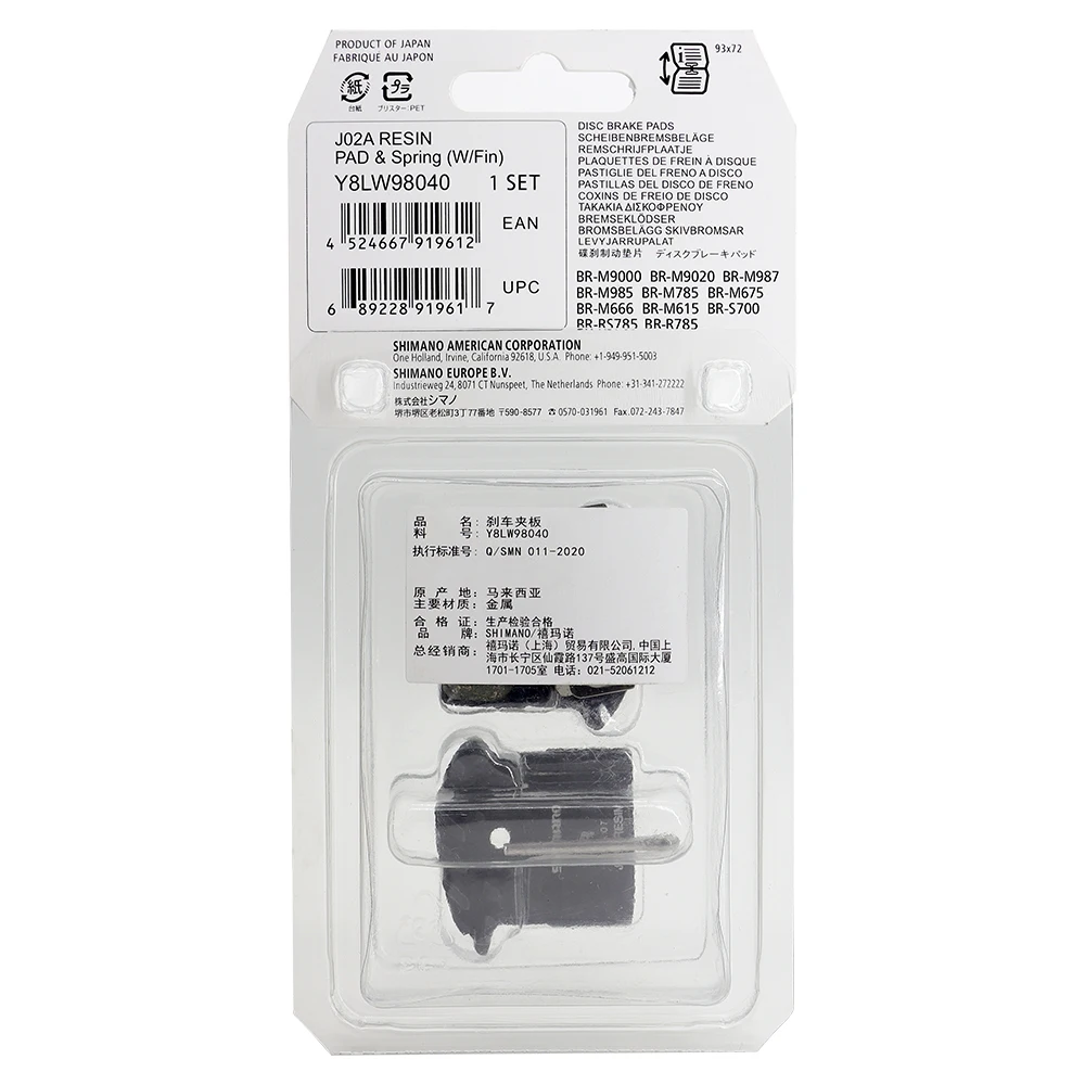 Дисковые тормозные колодки SHIMANO J02A для велосипеда Deore SLX XT XTR M7100 M8100 M9020